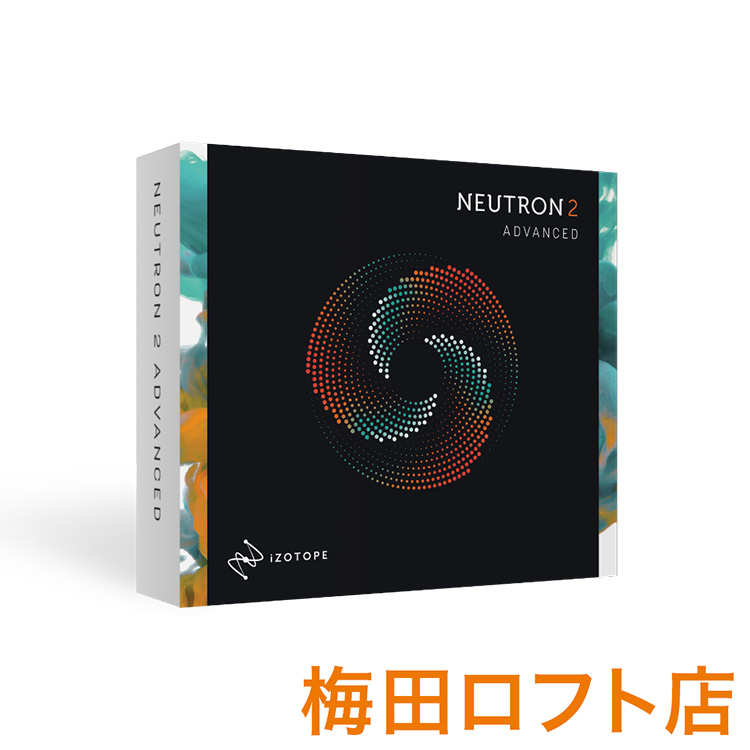 Advanced series. IZOTOPE Neutron. IZOTOPE Neutron Advanced. Neutron 2. Neutron.Advanced.v3.2.0..