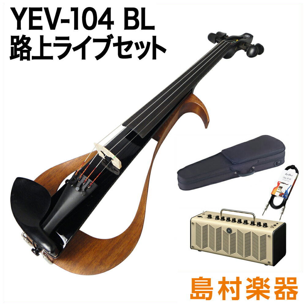 高品質】 YAMAHA YEV104 BL 路上ライブセット エレクトリック