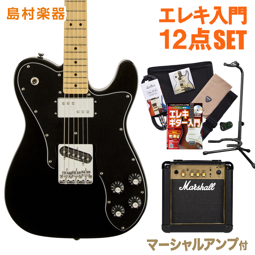 Squier By Fender Vintage Modified Telecaster Custom マーチン Blk ヘッドホン ギター カシオ 初心者 セット マーシャルアンプ テレキャスター スクワイヤー スクワイア オンラインストア限定 島村楽器 マーシャルアンプとアクセサリーセットと教則本がセットに