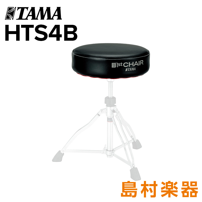 Tama イヤホン Hts4b ドラムスローンシート ローランド Round Rider タマ 島村楽器 ドラムスローンシート Round キーボード Rider