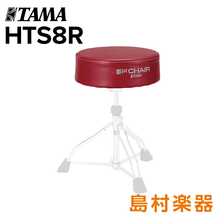 Rider Tama ドラムスローンシート Round Red Xl Rider Hts8r ローランド タマ Dj 島村楽器