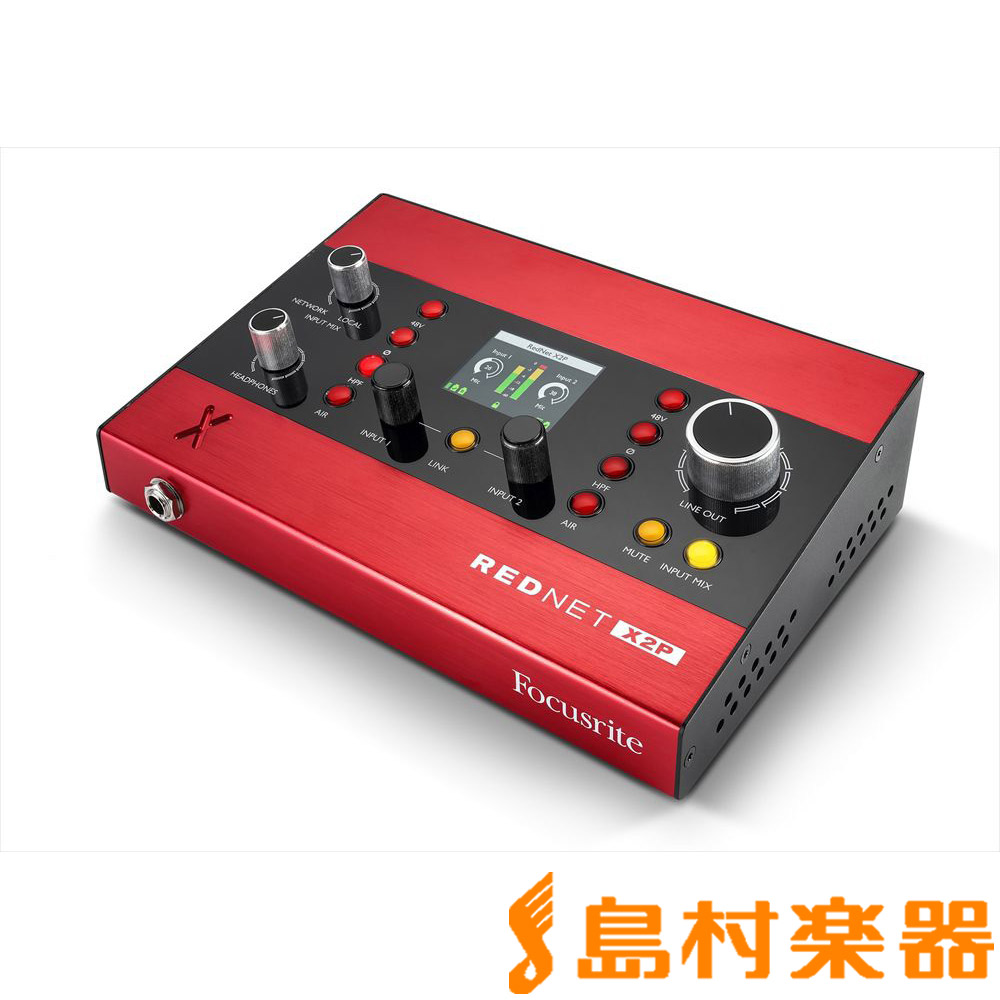 【マラソン期間中 エントリーでさらP5倍】Focusrite RedNet X2P オーディオインターフェイス フォーカスライト|島村楽器