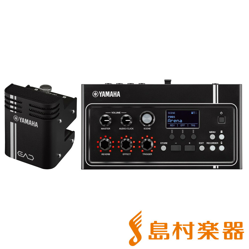 しょうや ヤマハ YAMAHA EAD10 ケース付き Yamaha EAD10用ケース | その他ケース | プロテクションラケット