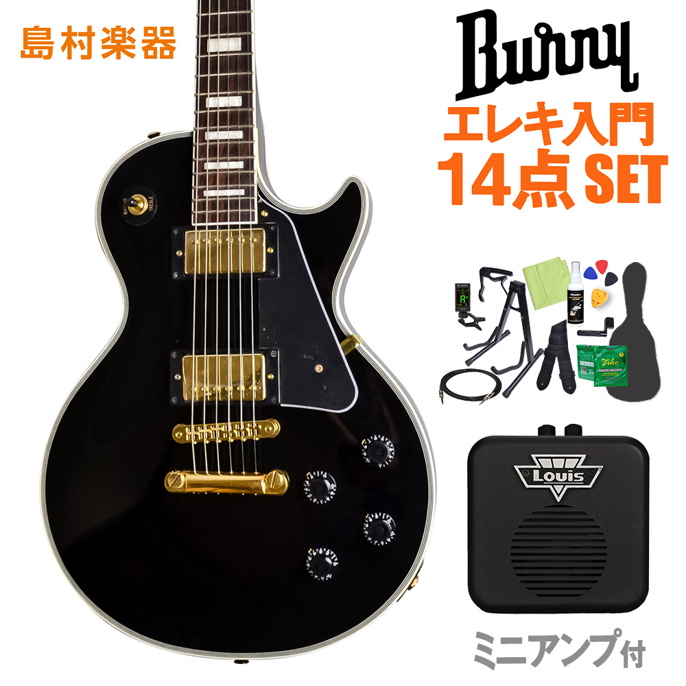 楽天市場】Burny SRLC55 Black エレキギター初心者14点セット 【THR5