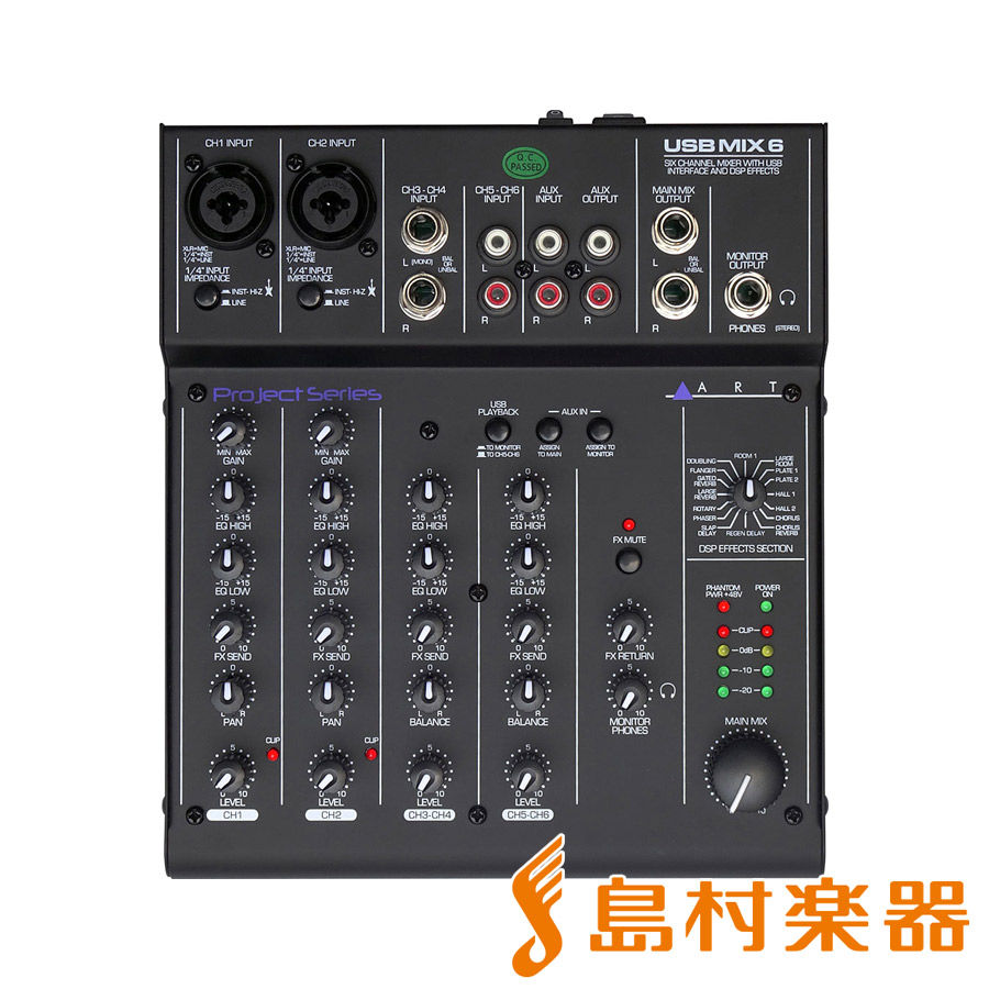 楽天市場】movio Type-C USBオーディオミキサー M-SMIX1 : レコード針