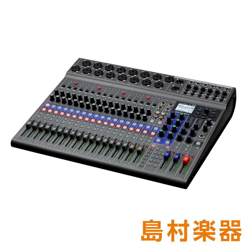 【マラソン期間中 エントリーでさらにP5倍】 ZOOM LIVETRAK L-20 デジタルミキサー ズーム L20