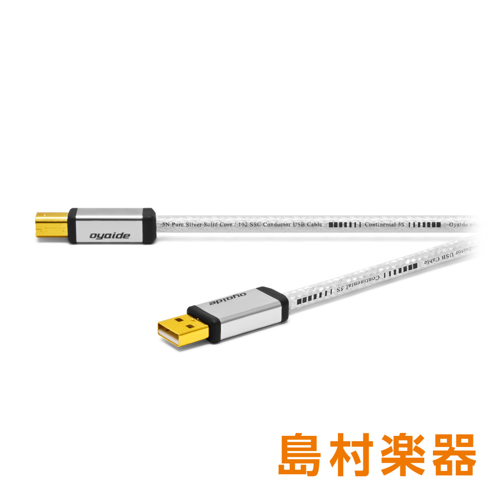 OYAIDE Continental 5SV2 【1.2m】 Hi-Fi USBケーブル (Aコネクタ-Bコネクタ(2.0)) オヤイデ電気
