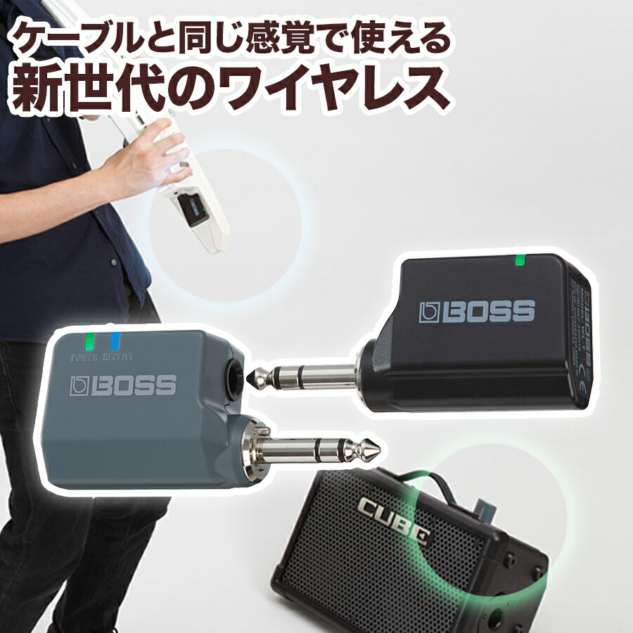 BOSS/WL-20L ギターワイヤレスシステム ケーブル - 楽器/器材