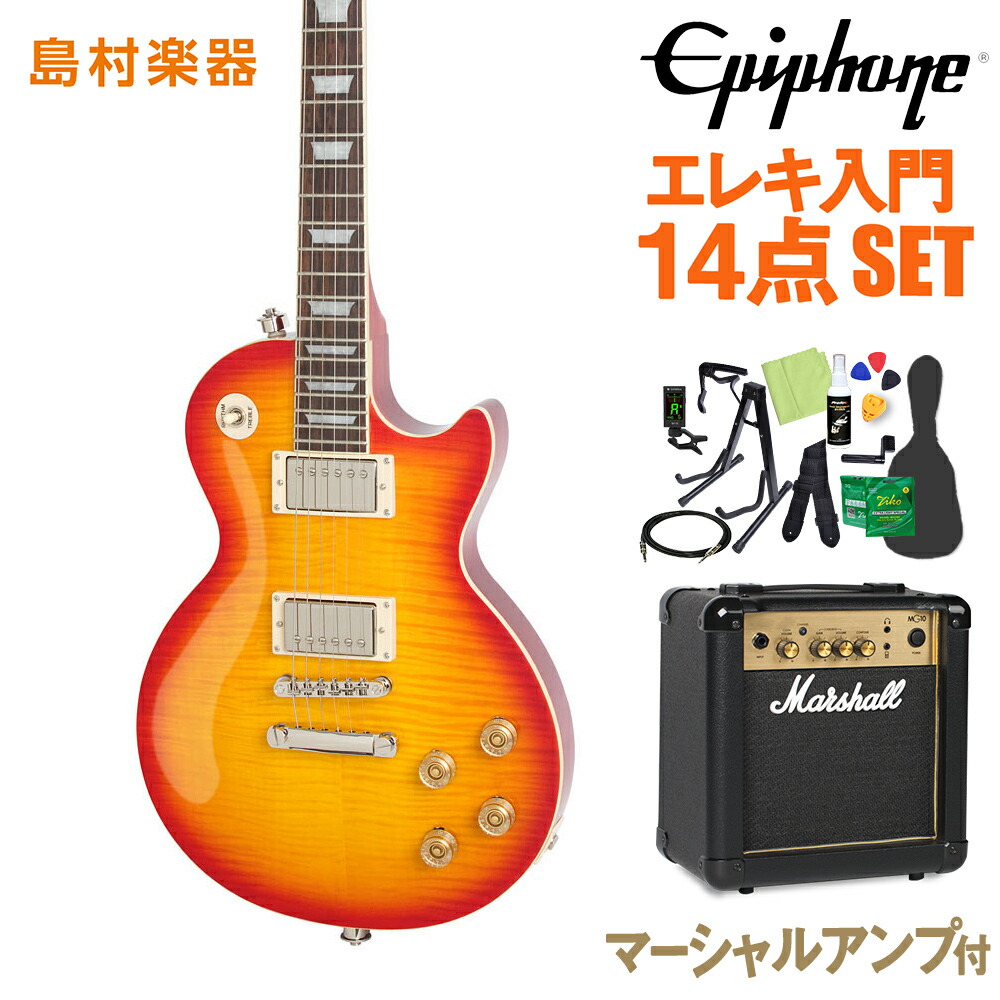 Epiphone Les Paul Tribute Plus Outfit Faded Cherry エレキギターギター ビギナー14論点書割り マーシャルアンプ好い目 レスポール エピフォン クリアランスセール Marchesoni Com Br