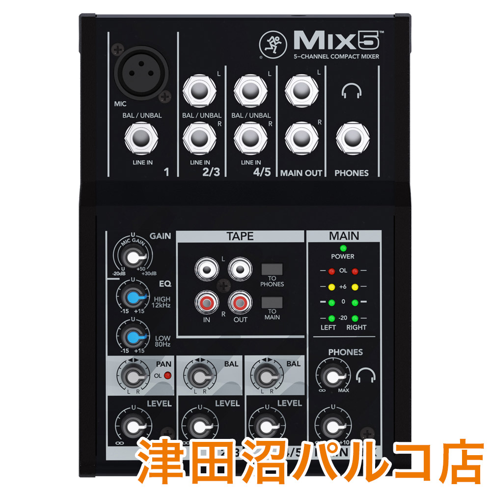 楽天市場】MACKIE 402VLZ4 コンパクトミキサー 【マッキー】 : 島村楽器 楽天市場】MACKIE 402VLZ4 コンパクトミキサー 【マッキー】 : 島村楽器