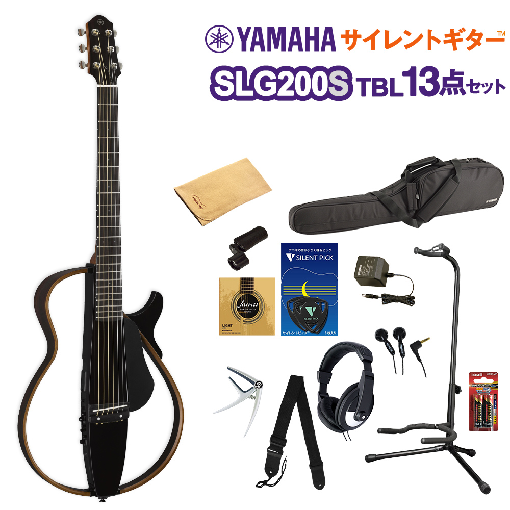 【楽天市場】YAMAHA SLG200S CRB サイレントギター13点セット 