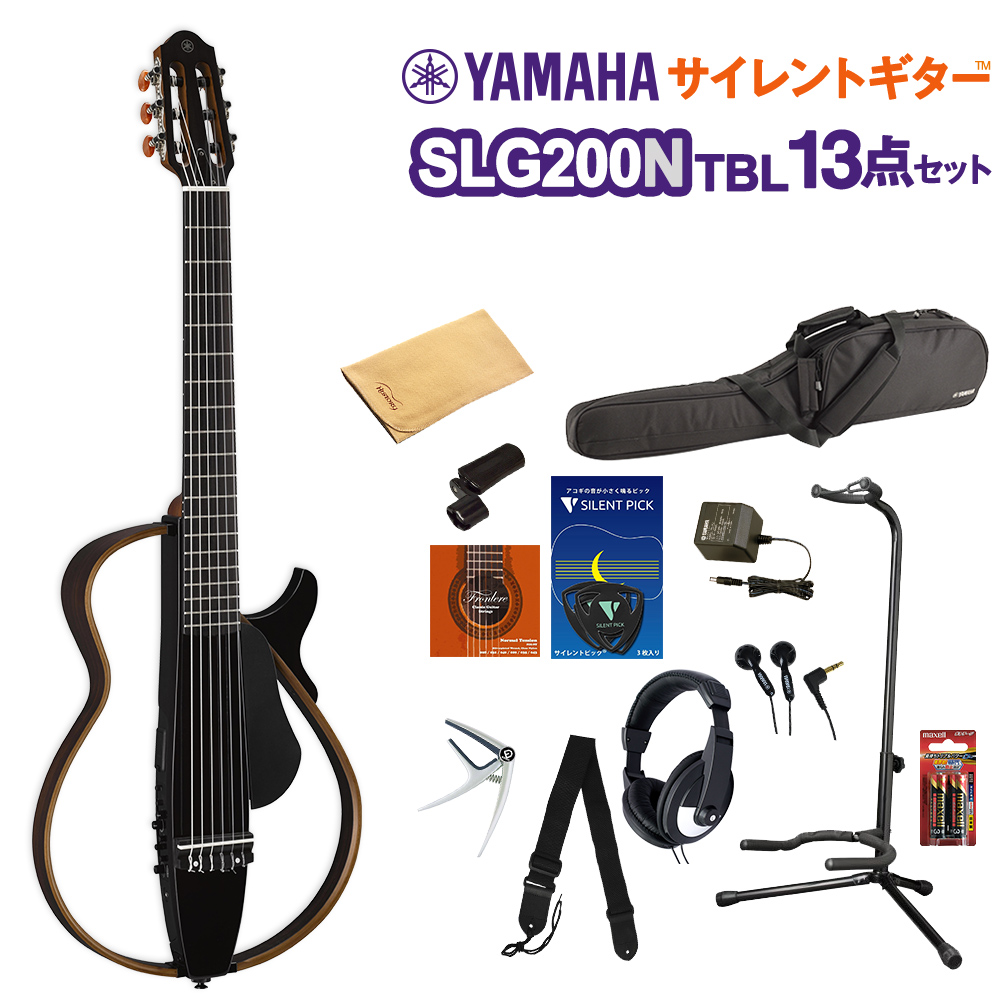 【楽天市場】YAMAHA SLG200N TBS サイレントギター13点セット 