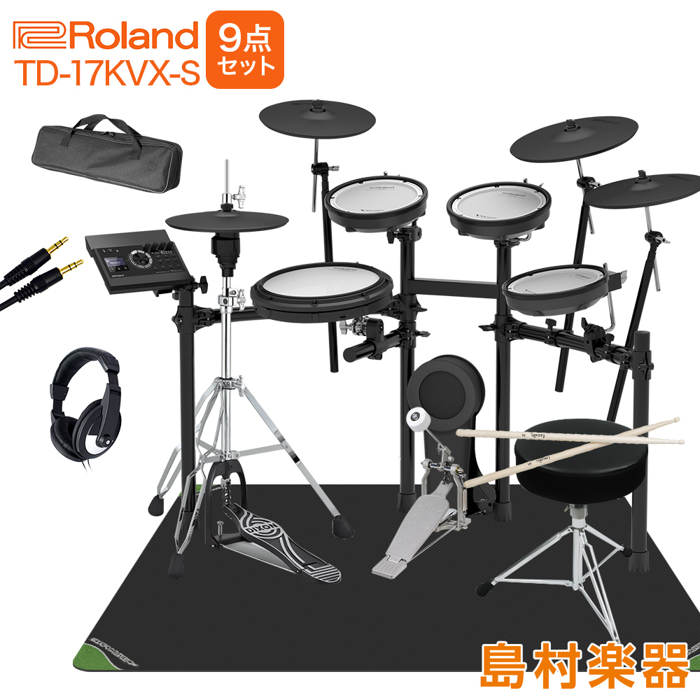 電子ドラムセット TD-17KVX-S V-Drums Kit - 通販 - gofukuyasan.com