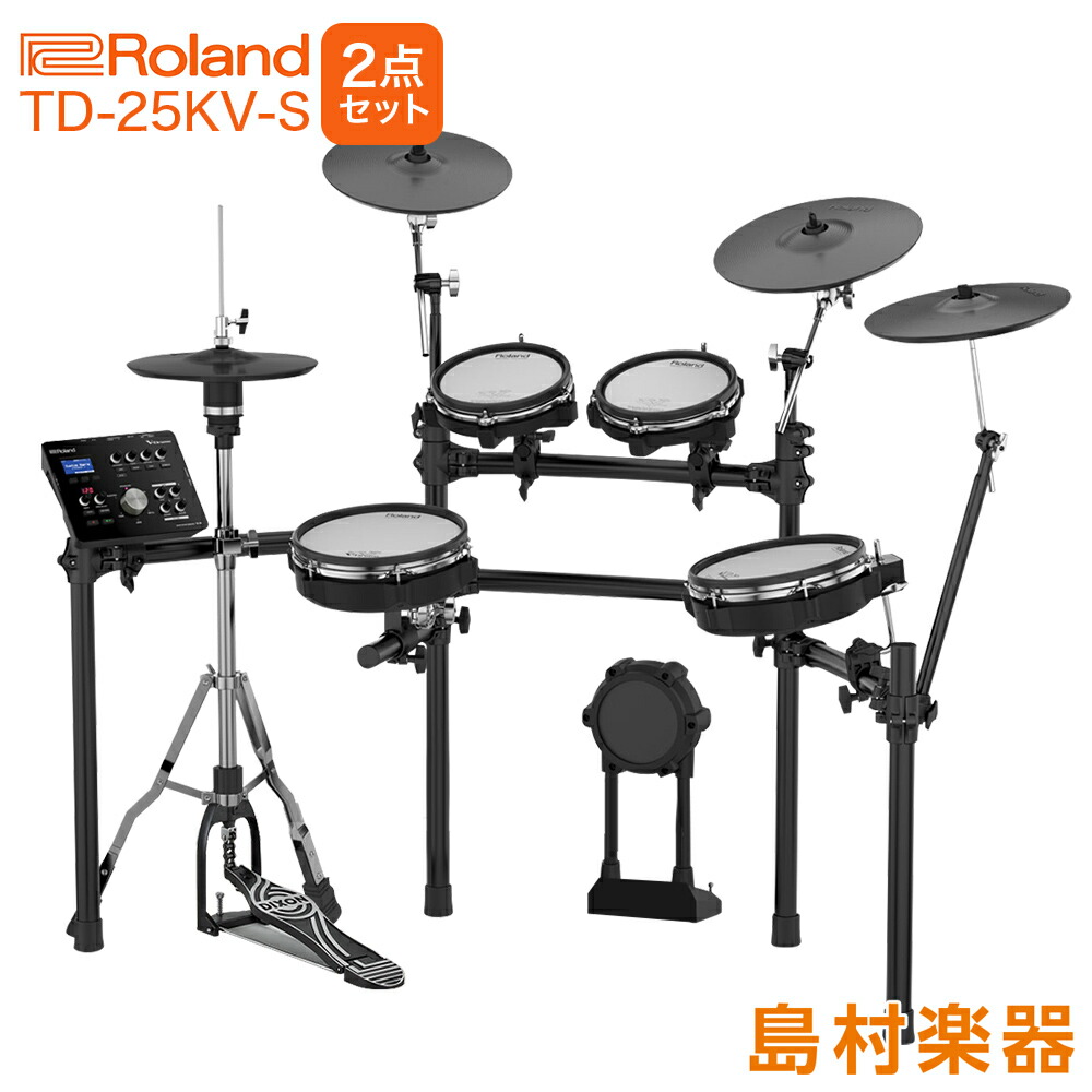 楽天市場 Roland Td 25kv S 電子ドラム セット Vドラム V Drums ローランド Td25kvs 島村楽器