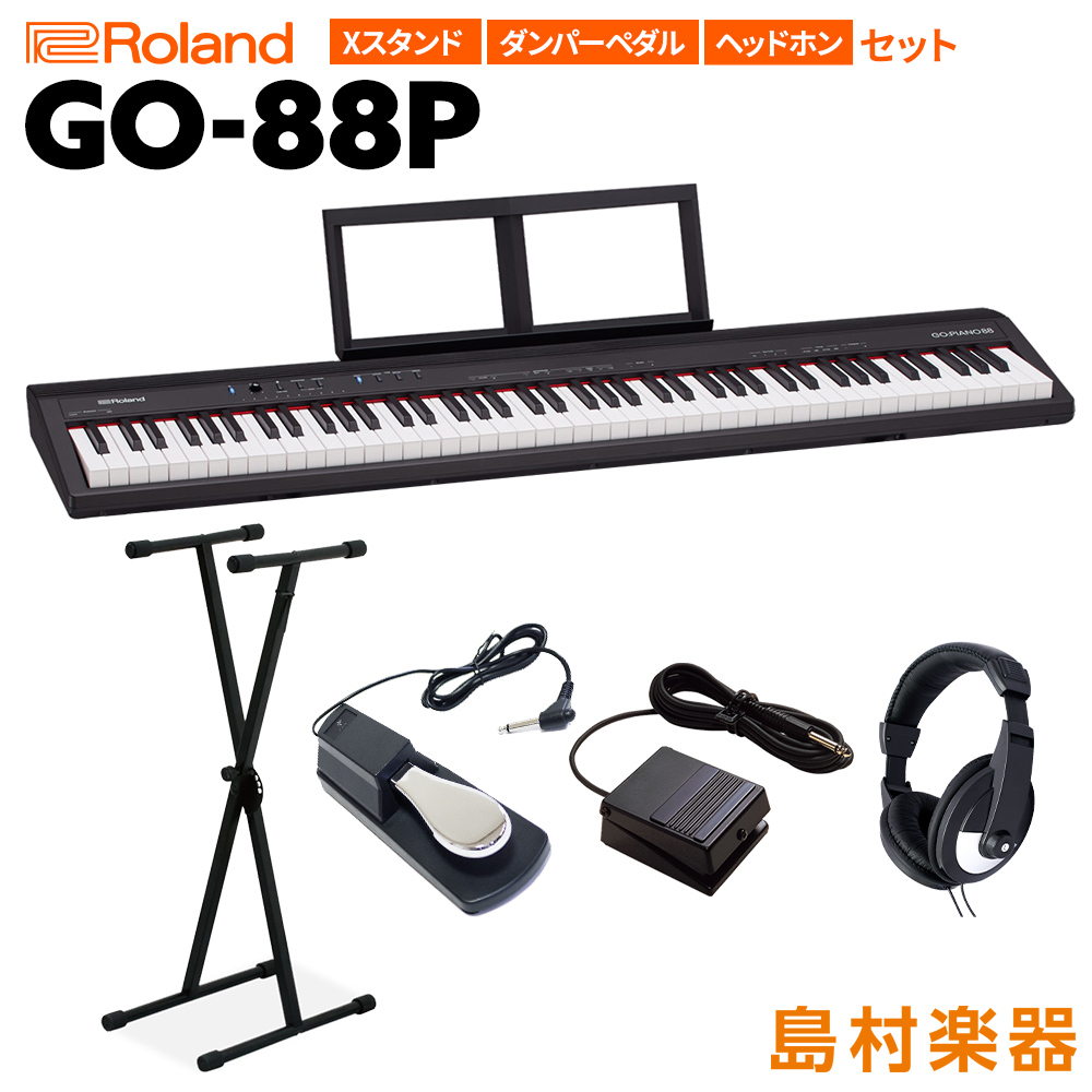 楽天市場】キーボード 電子ピアノ Roland GO-88P セミウェイト 88鍵盤