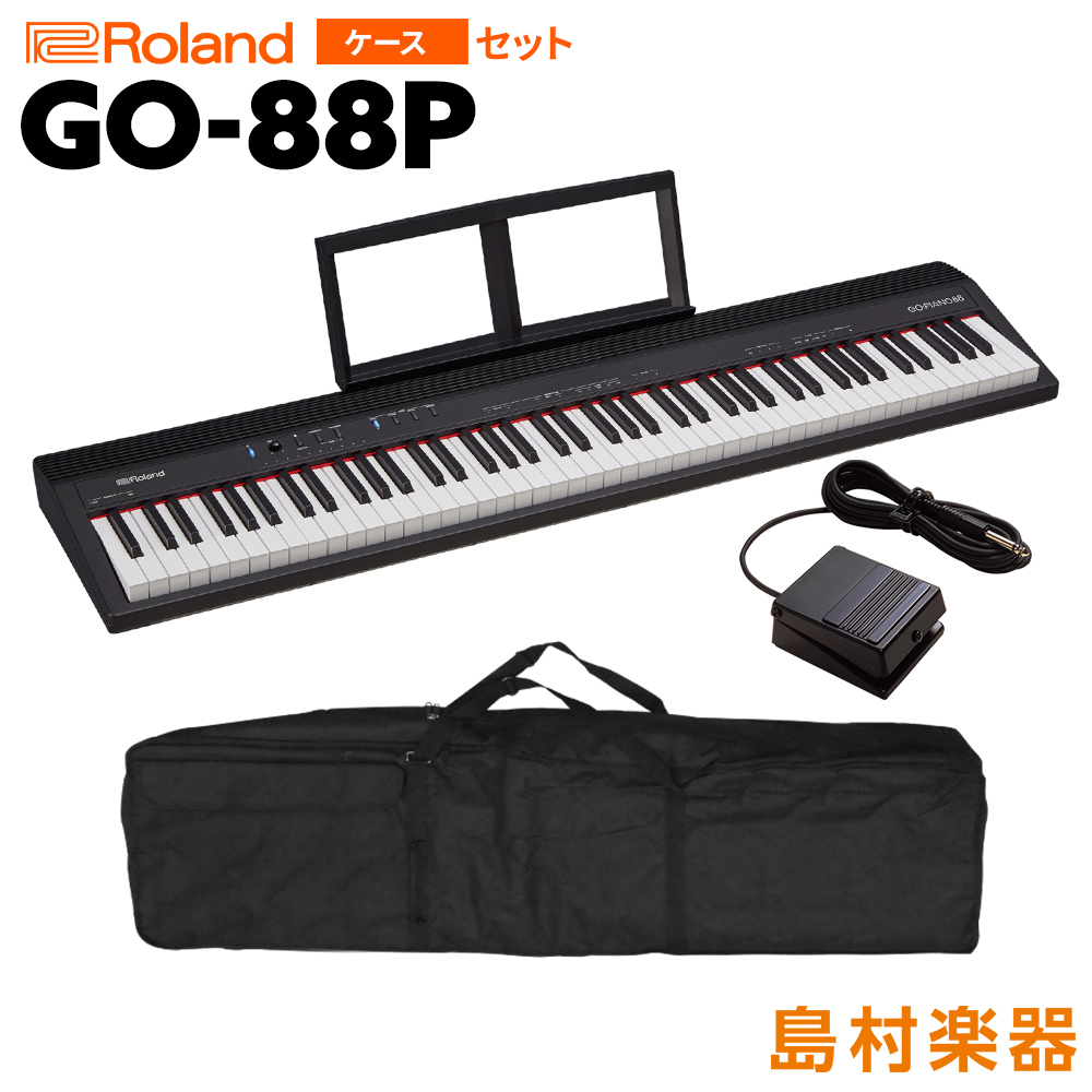 楽天市場】Roland GO-88P 電子ピアノ セミウェイト88鍵盤 キーボード