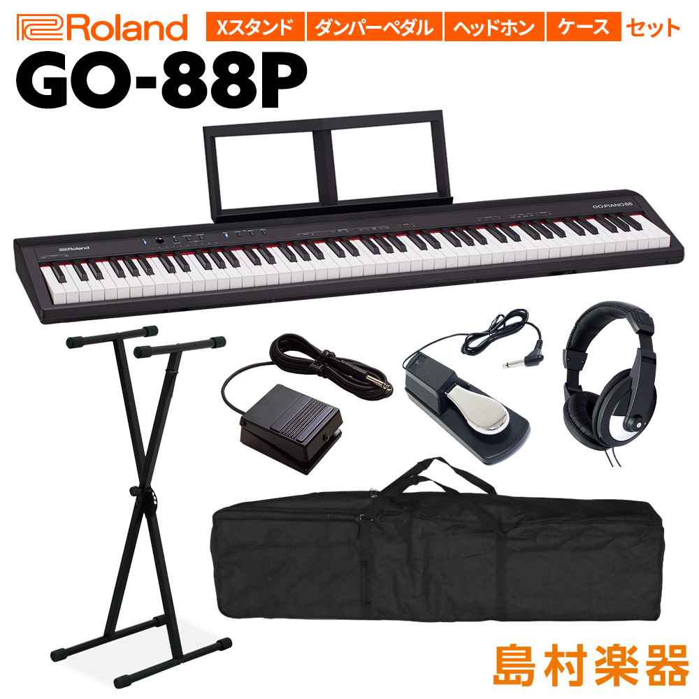 楽天市場】Roland GO:PIANO88 電子ピアノ セミウェイト88鍵盤