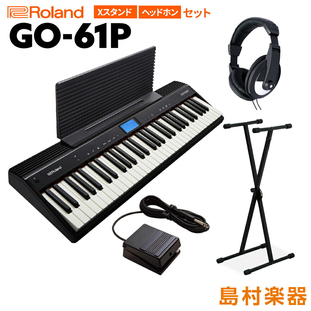 Roland ローランド GO:PIANO GO-61P 電子ピアノ 61鍵 Amazon.co.jp: Roland ローランド GO:PIANO エントリー