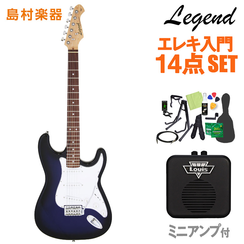 楽天市場】LEGEND LST-Z BK エレキギター 初心者14点セット