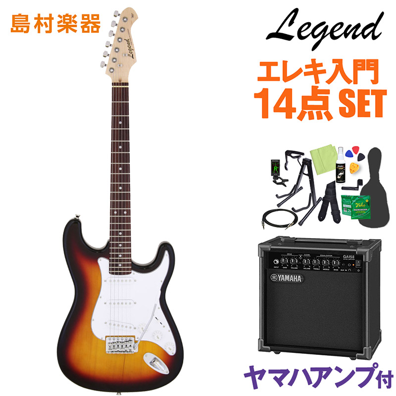 楽天市場】LEGEND LST-Z CACA エレキギター 初心者14点セット 【ヤマハ