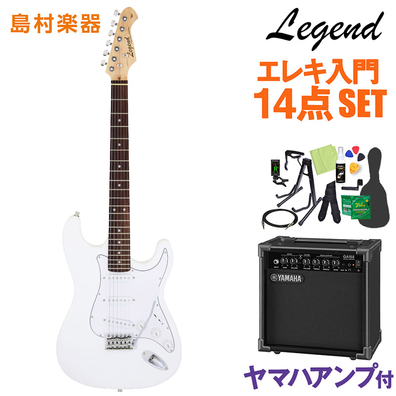 楽天市場】LEGEND LST-Z WH エレキギター 初心者14点セット 【ヤマハ