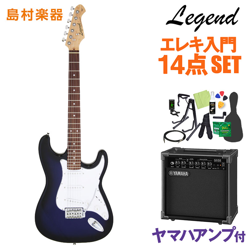 楽天市場】LEGEND LST-Z WH エレキギター 初心者14点セット 【ヤマハ