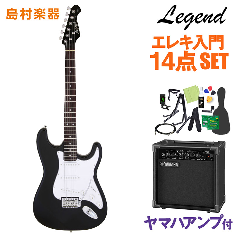 【楽天市場】LEGEND LST-Z WH エレキギター 初心者14点セット