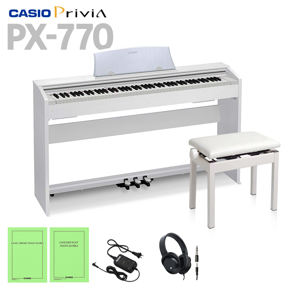 CASIO PX-770WE 同色高低自在イスセット 88鍵盤 電子ピアノ