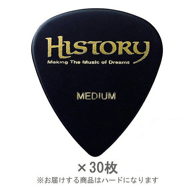 楽天市場】HISTORY HP3GPH HARD ピック 30枚セット JAZZ型