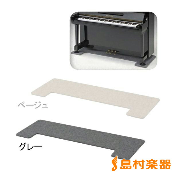 楽天市場】Behning&Sons Pedal PLUS Do 補助ペダル＋足台セット