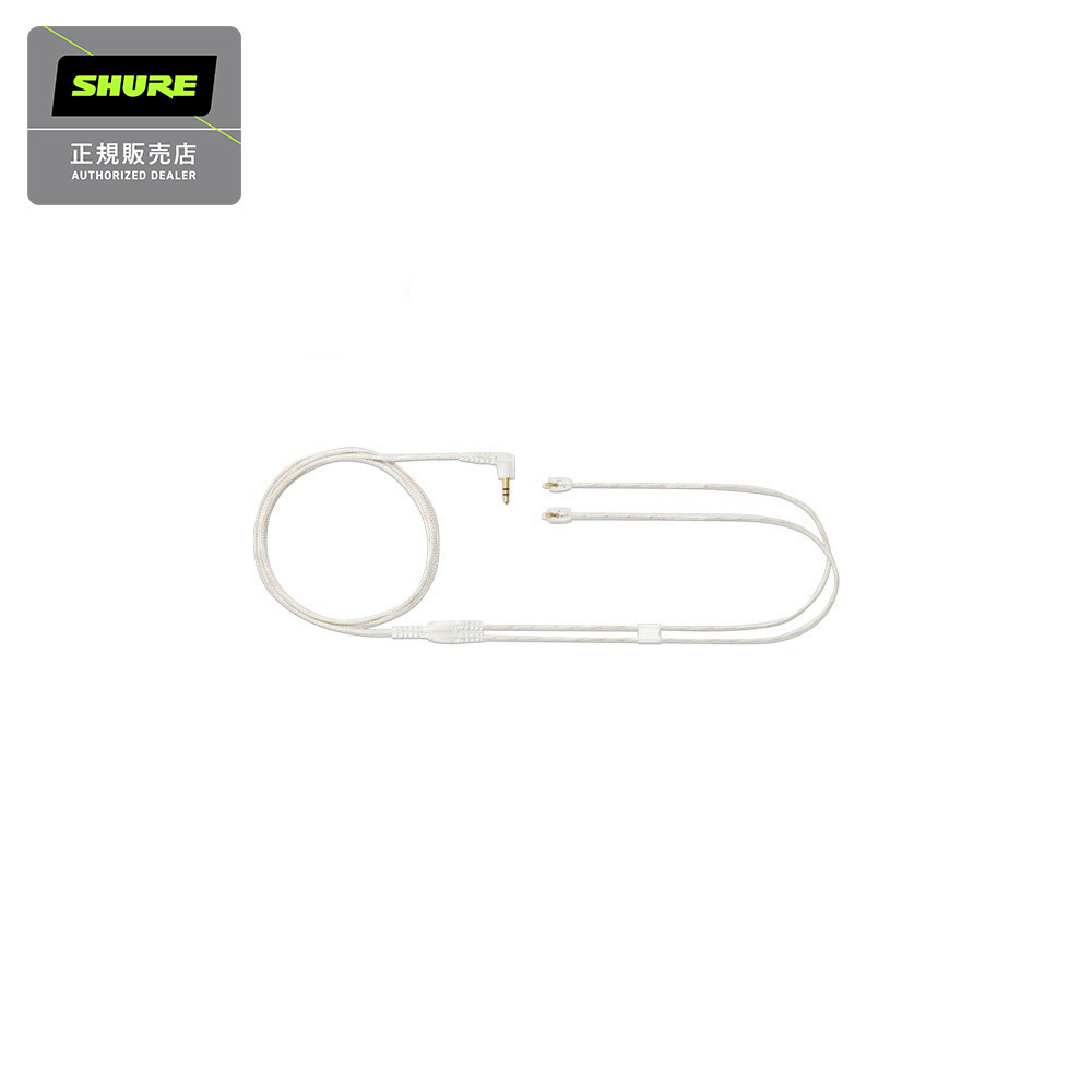 SHURE EAC64CL 交換用イヤホンケーブル クリア シュア 【国内正規品】