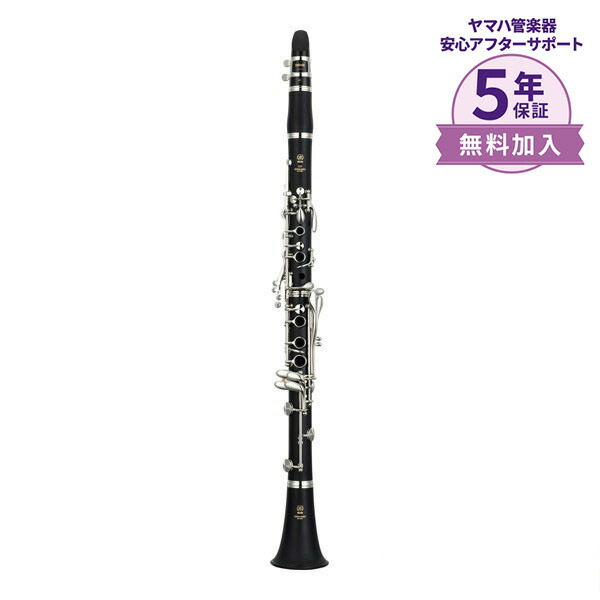 楽天市場】【中古】 YAMAHA クラリネット プロフェッショナル