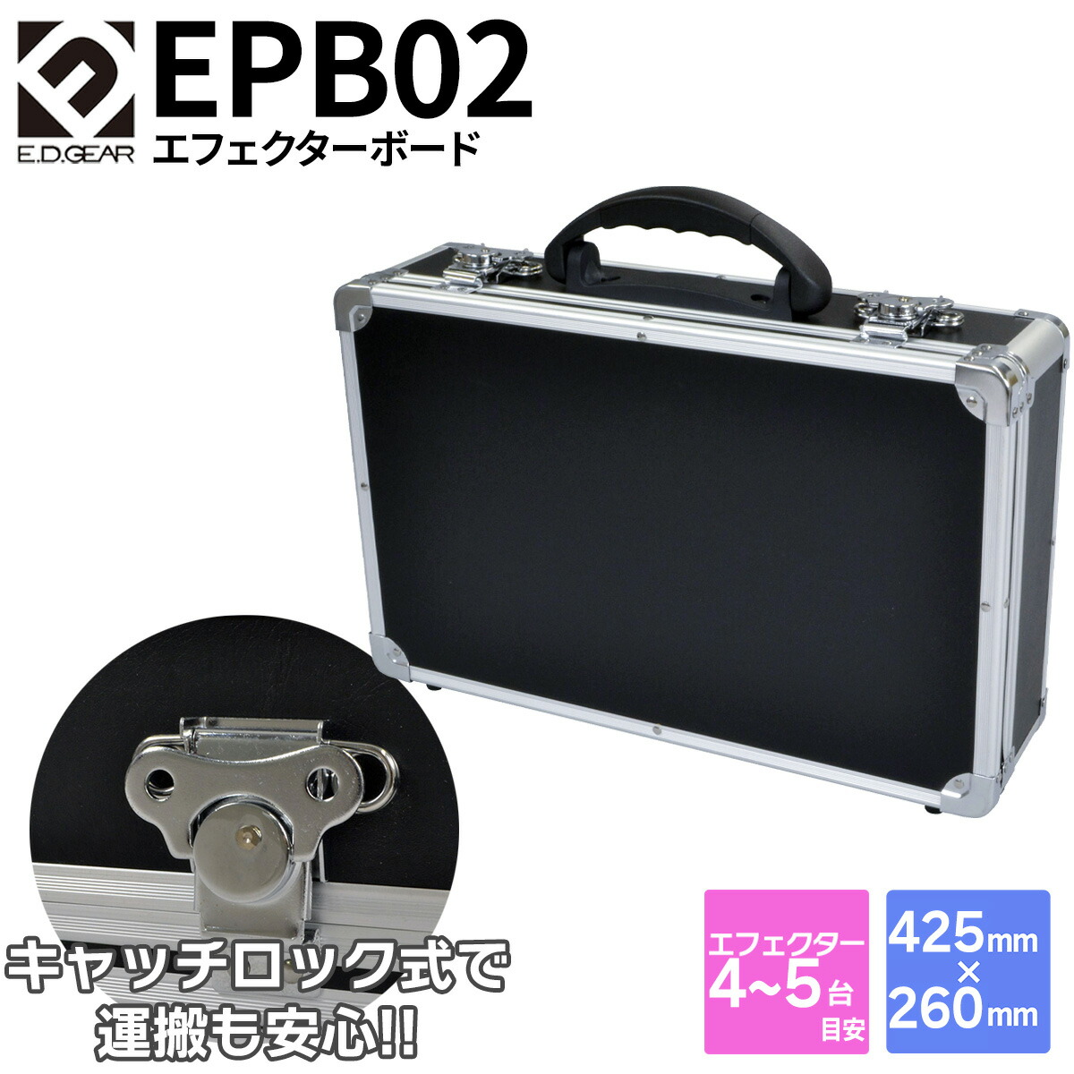 エフェクターケース、エフェクター等 キョーリツ（楽器） エフェクターボード KC EC65 (エフェクター