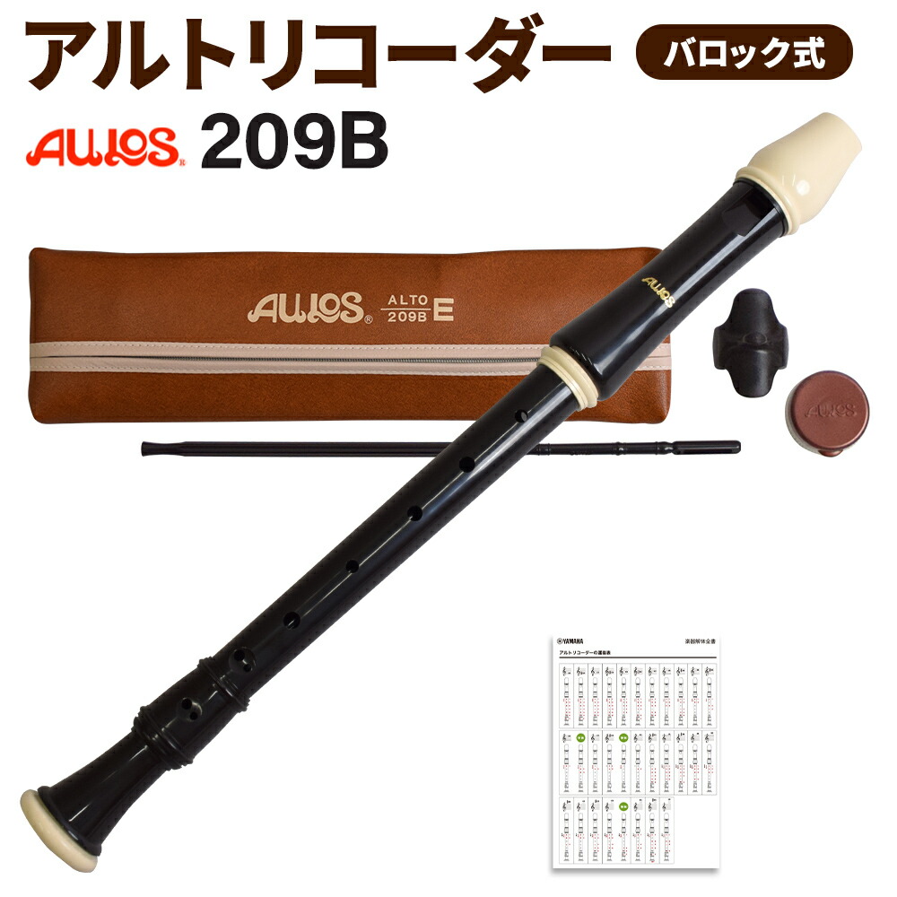 楽天市場】YAMAHA アルトリコーダー バロック式 YRA-38BIII ヤマハ 【送料無料】 : 島村楽器