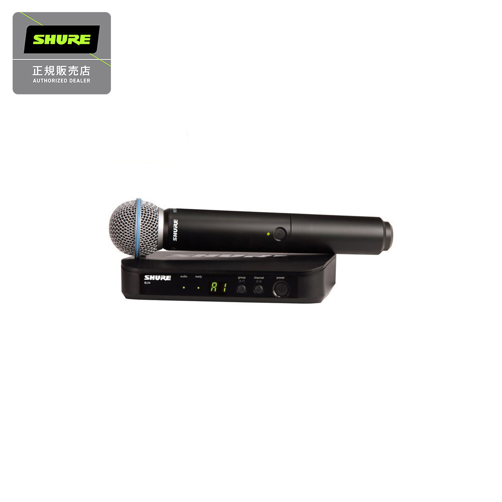 SHURE BLX24 SM58ワイヤレスマイク SHURE Shure BLX24/SM58 ワイヤレスマイク セット | ワイヤレスマイク