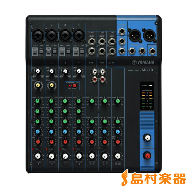 楽天市場】YAMAHA ヤマハ ミキサー MG06X (ソフトケースセット