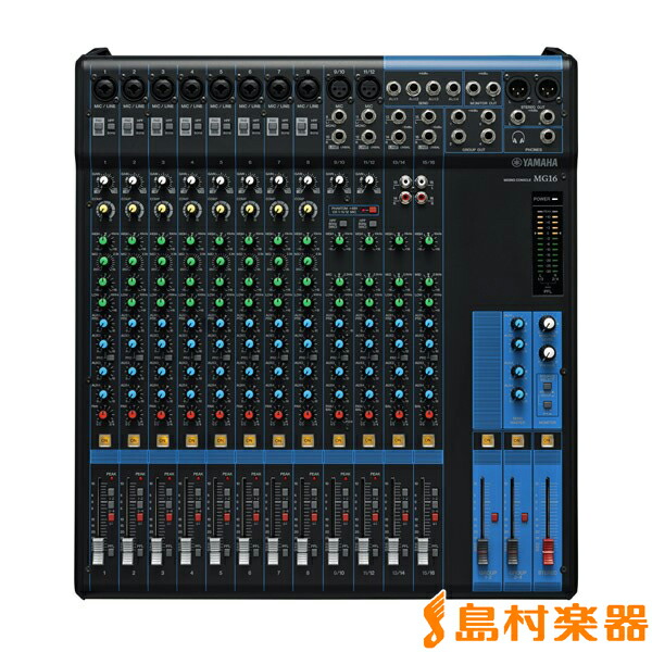 楽天市場】YAMAHA ヤマハ ミキサー MG06X (ソフトケースセット) : 楽器