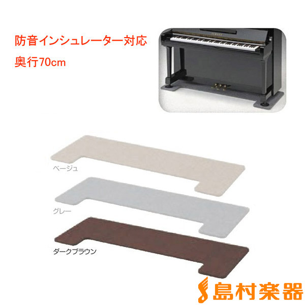 楽天市場】Behning&Sons Pedal PLUS Do 補助ペダル＋足台セット