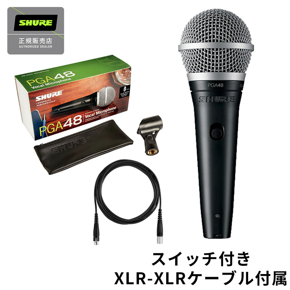 楽天市場】PreSonus Revelator Dynamic USBマイク ダイナミックマイク プレソナス : 島村楽器