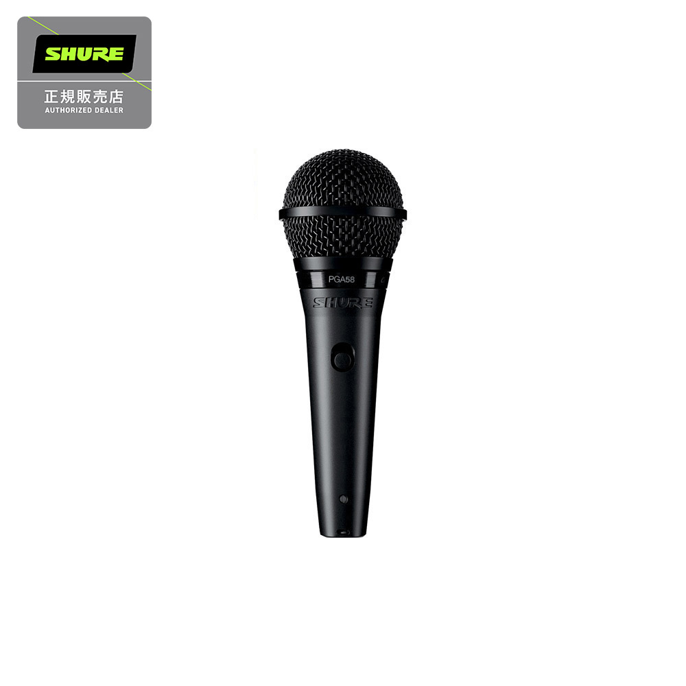 SHURE　PGA58-XLR　ダイナミックマイク　【シュア　PGA58XLR】【XLRケーブル付属】【国内正規品】