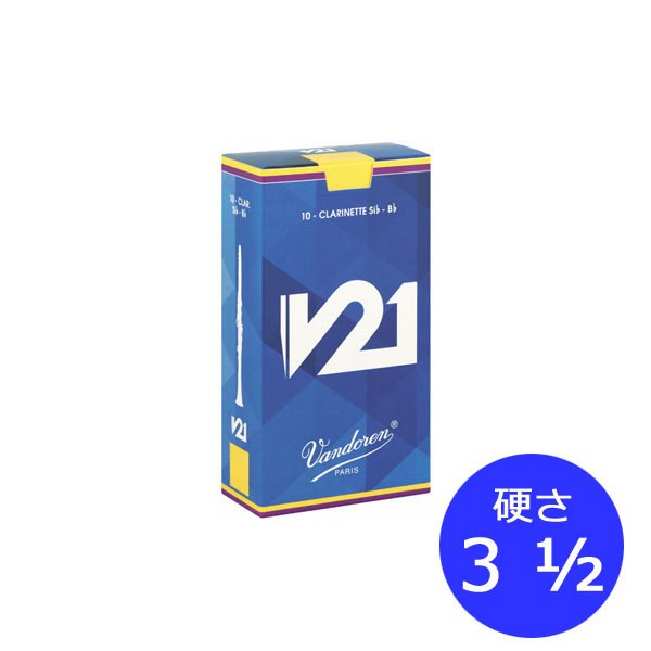楽天市場】【普通郵便】Vandoren V12 銀箱 / バンドレン B