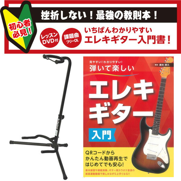 パシフィカ112 ソニックピンク YAMAHA pacifica SOP 楽天市場】YAMAHA PACIFICA112VM SOP エレキギター ソニック