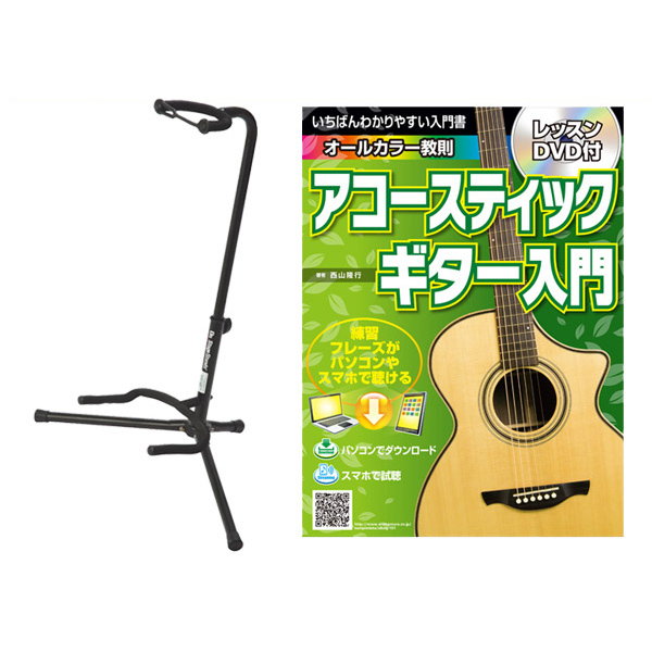 楽天市場】OnStageStands XCG4 ギタースタンド【ラッカー塗装対応 