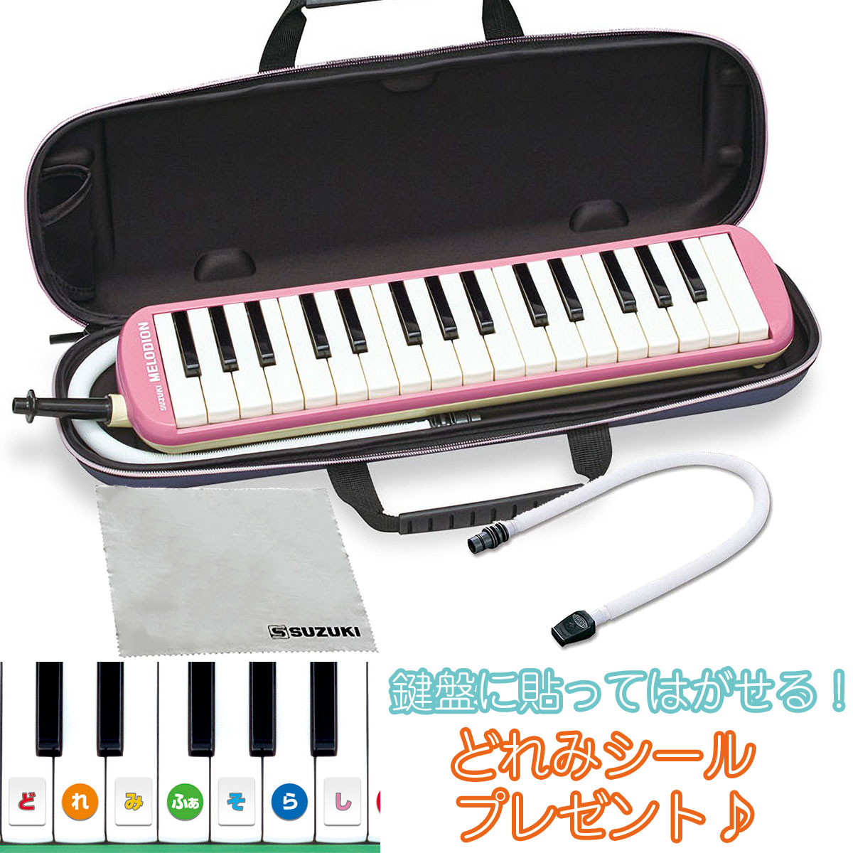SUZUKI 鈴木楽器 MELODION メロディオン PRO37-AS 鍵盤ハ-