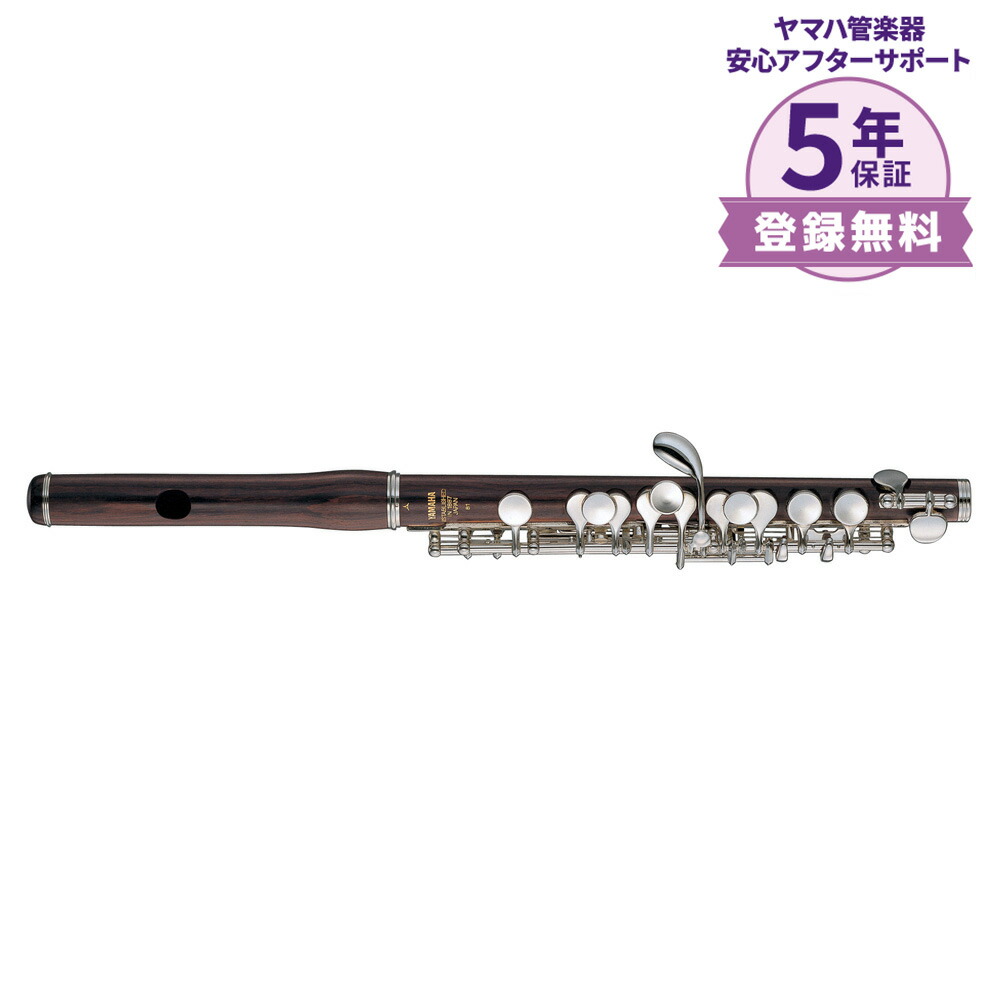楽天市場】ヤマハ ピッコロ YPC-91 YAMAHA [管楽器] : 宮地楽器