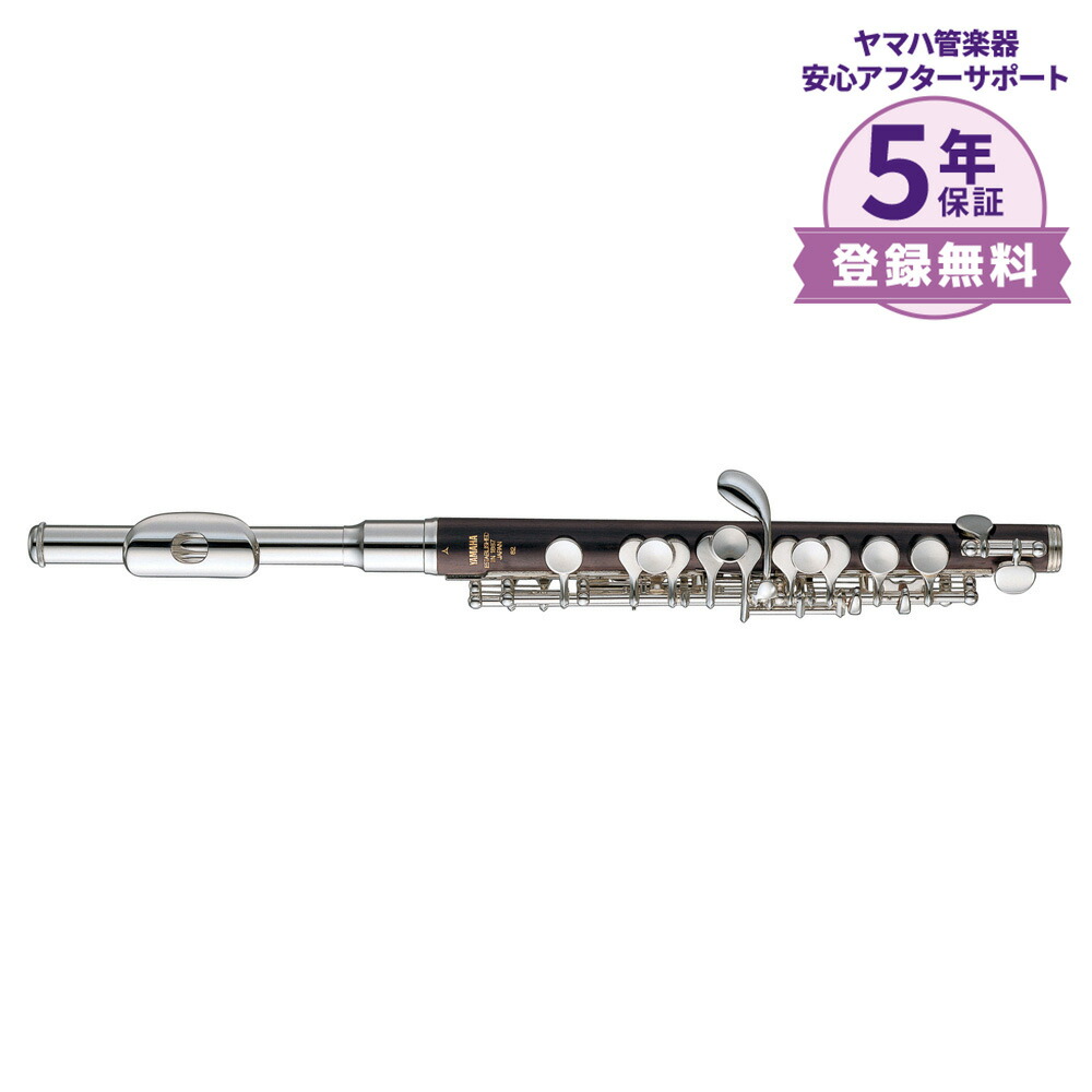 楽天市場】ヤマハ ピッコロ YPC-91 YAMAHA [管楽器] : 宮地楽器