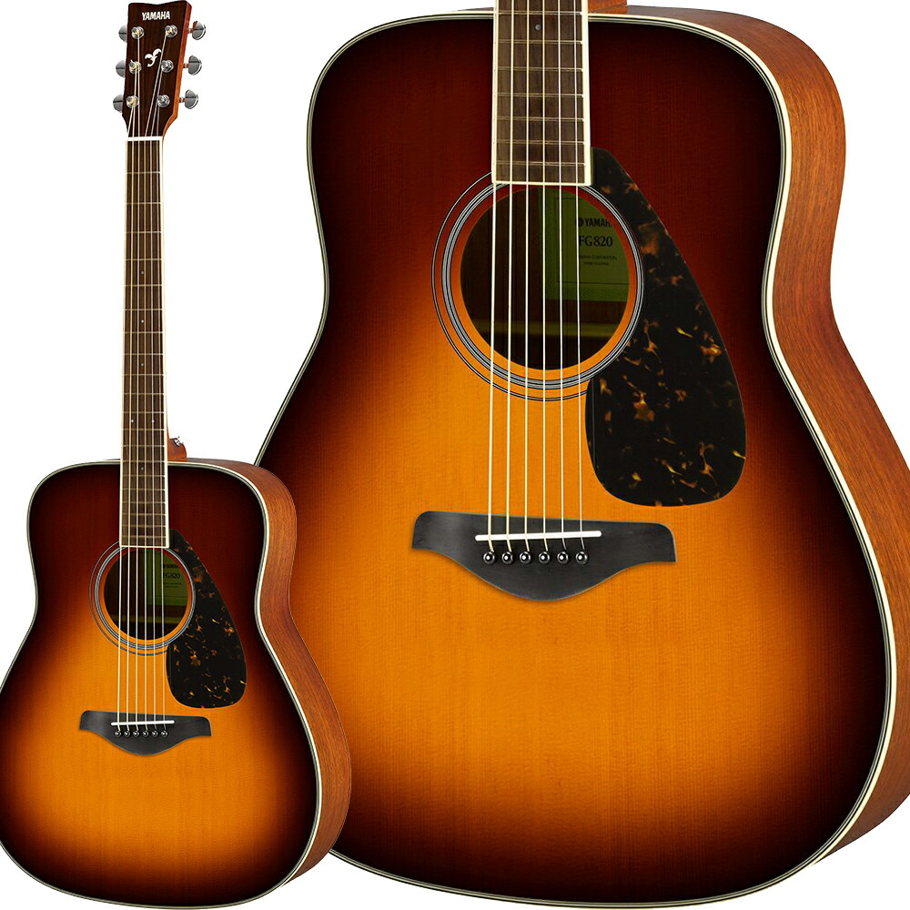 アコースティックギター ブラウン ヤマハ FG SERIES FG820 [BS] (アコースティックギター) 価格