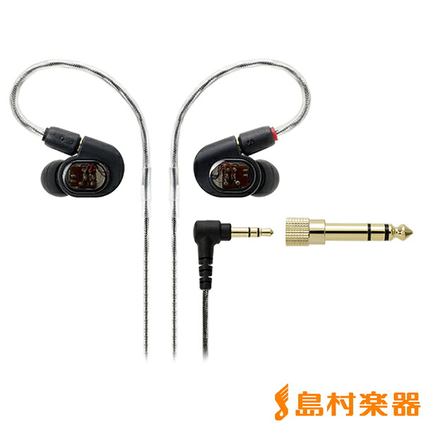 【マラソン期間中 エントリーでさらP5倍】【期間限定特価 7/13まで】 audio-technica ATH-E70 イヤホン オーディオテクニカ｜島村楽器