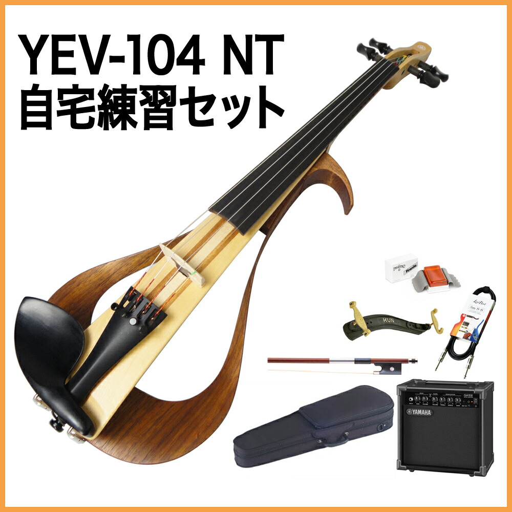 【美品】YAMAHA ヤマハ　エレクトリックバイオリン YEV104BL YAMAHA YEV104BL (ブラック) エレクトリックバイオリン ヤマハ | 島村