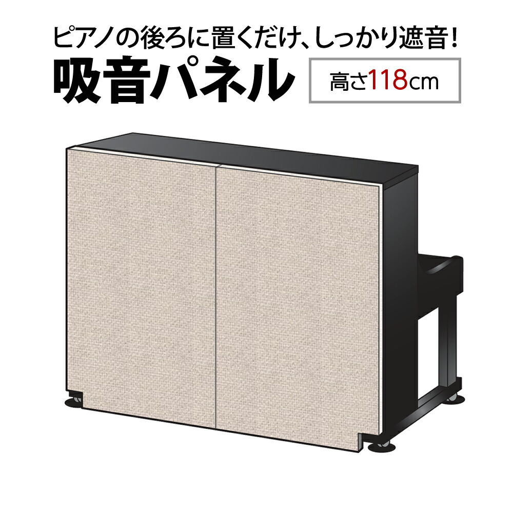 楽天市場】Behning&Sons Pedal PLUS Do 補助ペダル＋足台セット